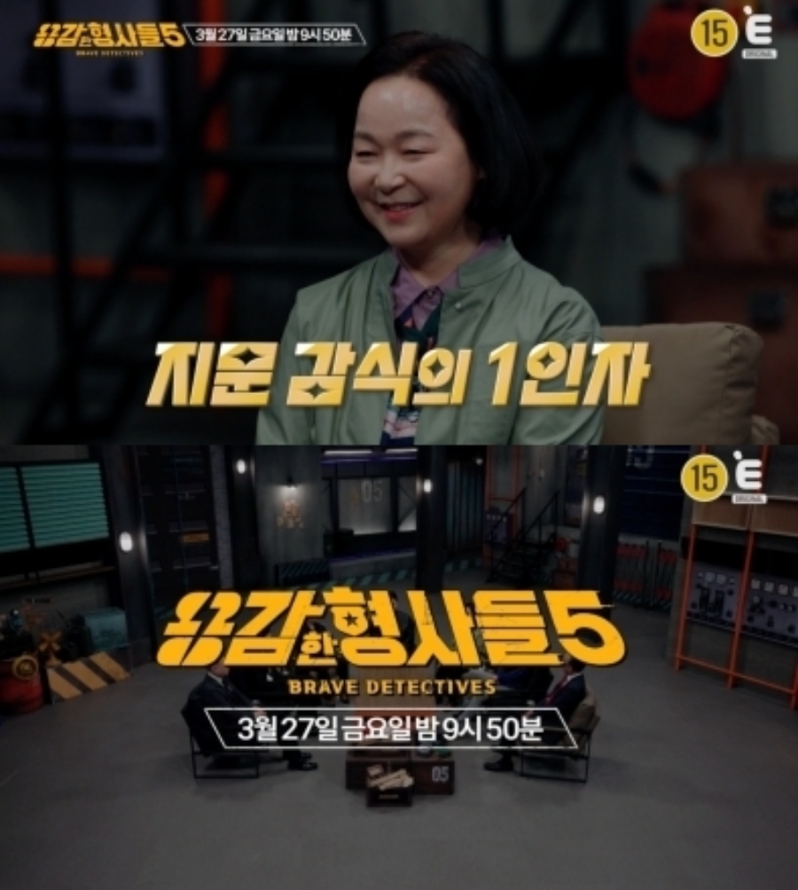 피 흘린 채 발견된 엄마와 오빠…살인범 정체에 