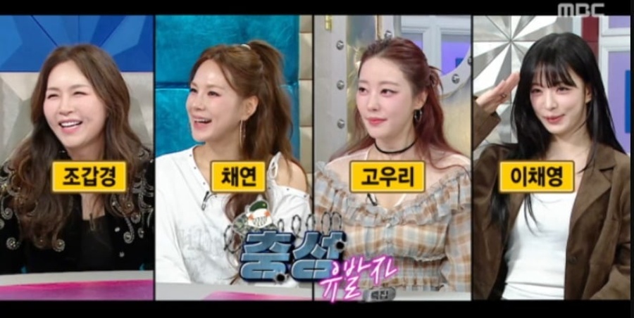 하필 타이밍이…'홍서범♥' 조갑경, 子 사생활 논란 이후 '라스' 예고편 등장