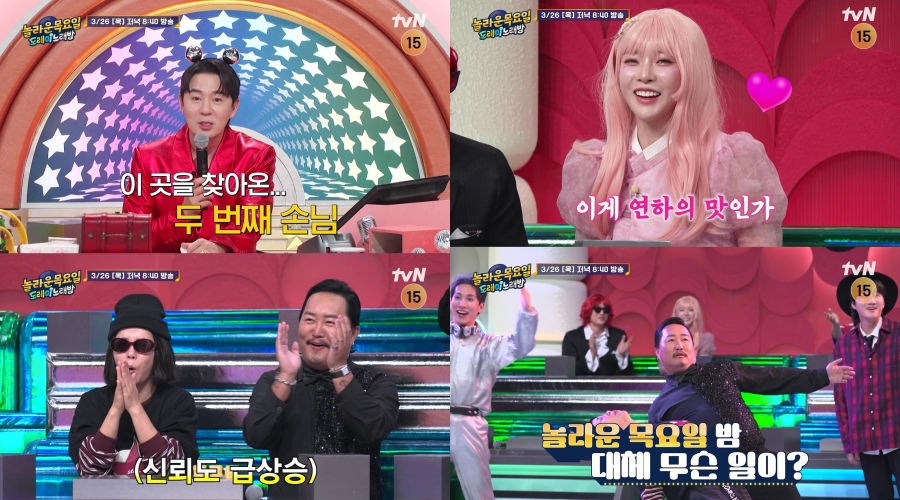 ����: tvN ����