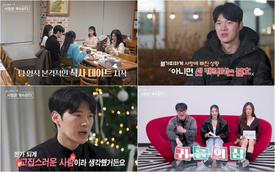 ����: ENA, SBS Plus ����