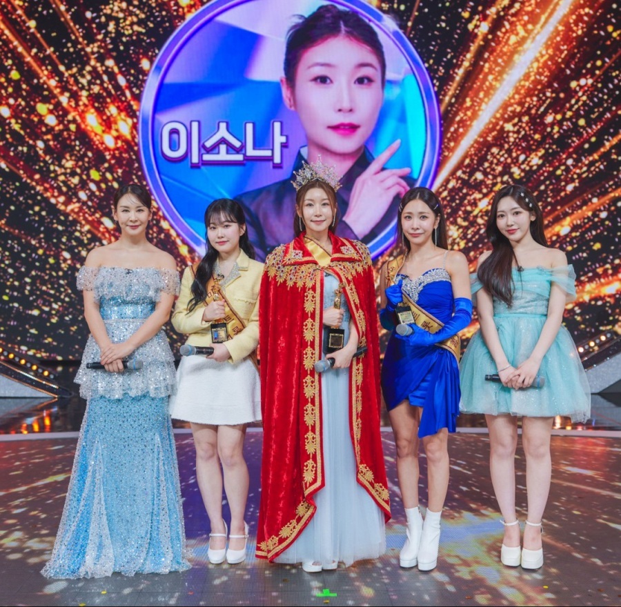 '미스트롯4' TOP5 이소나X허찬미→윤태화, 장윤정 참여곡 '홀려라' 공개