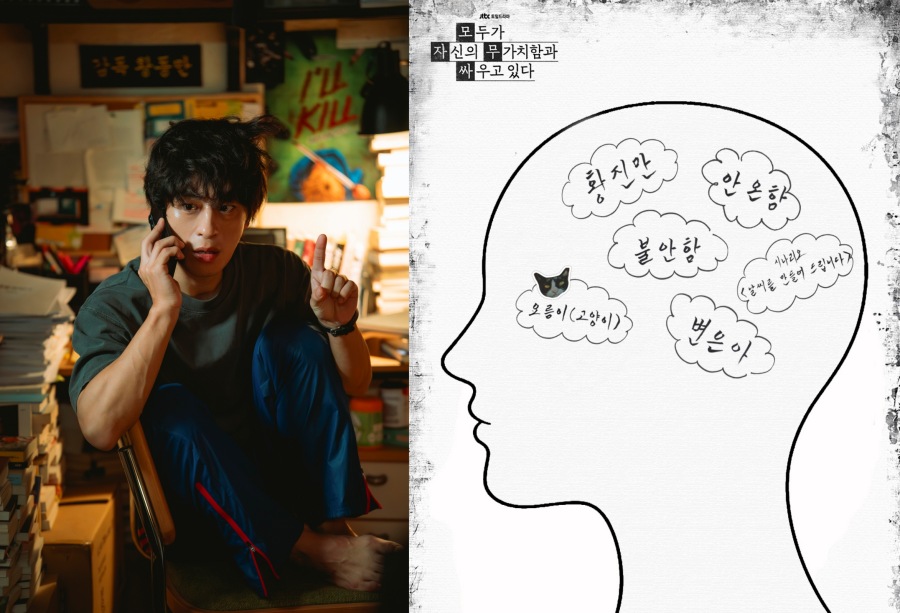 '모자무싸' 구교환, 반려묘 병원비 위해 사채까지…직접 작성한 뇌구조 공개