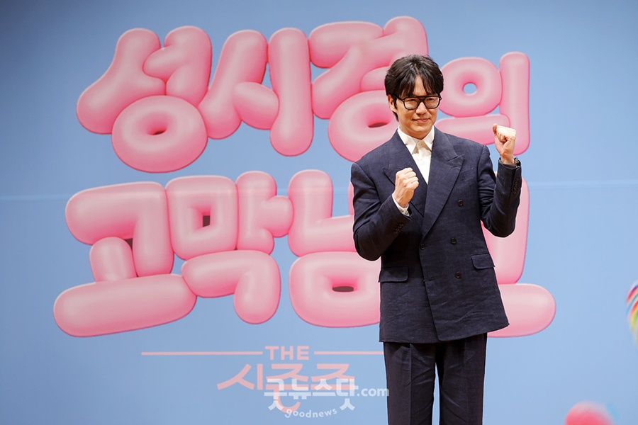 성시경, 체중감량? 