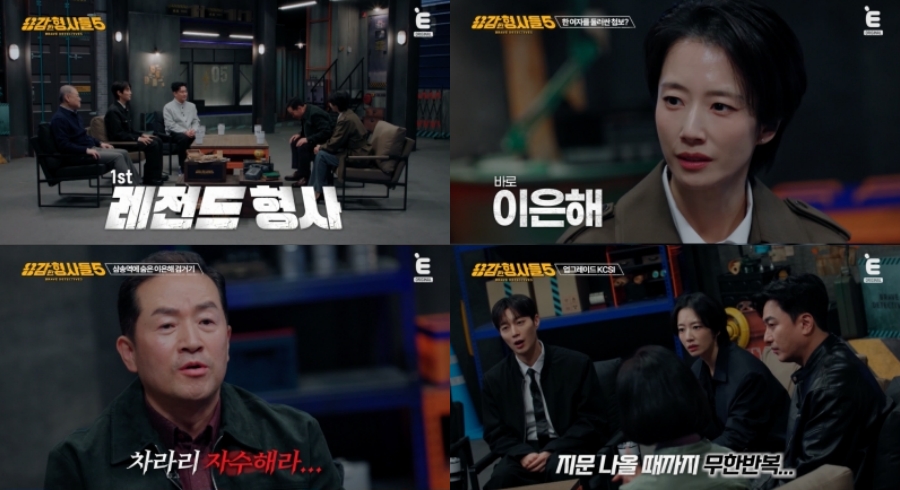 '남편 계곡 살인' 이은해, 12년간 이어진 끔찍 범죄 풀스토리…형사에게 