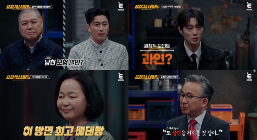 4만 3천원 때문에 살인…'주택가 모자 살인사건' 용의자 