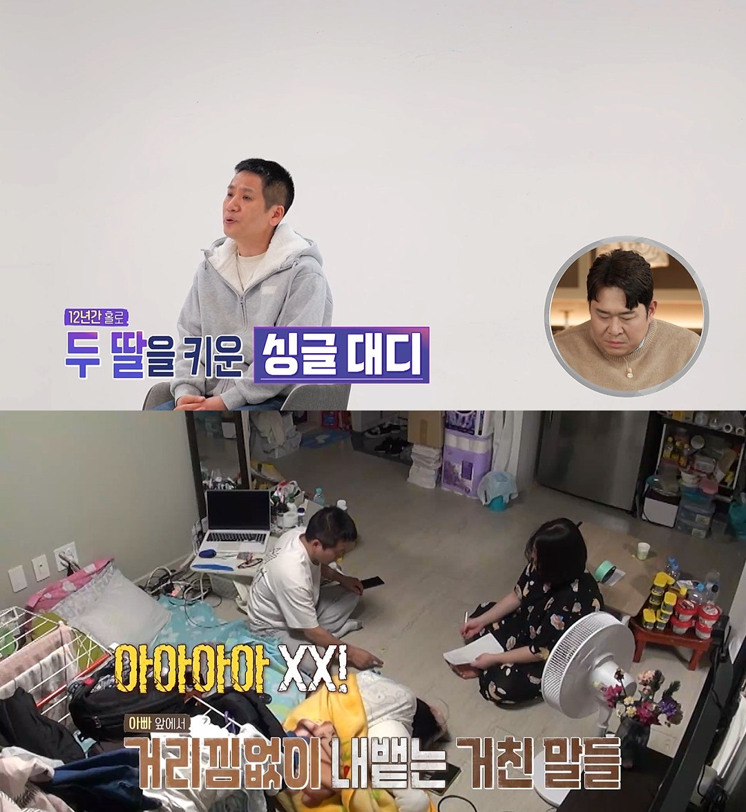 �ƺ� �� �������� �弳 ��°����������, ���� �� "�� �󱼿� ������ �����ϴ�" 