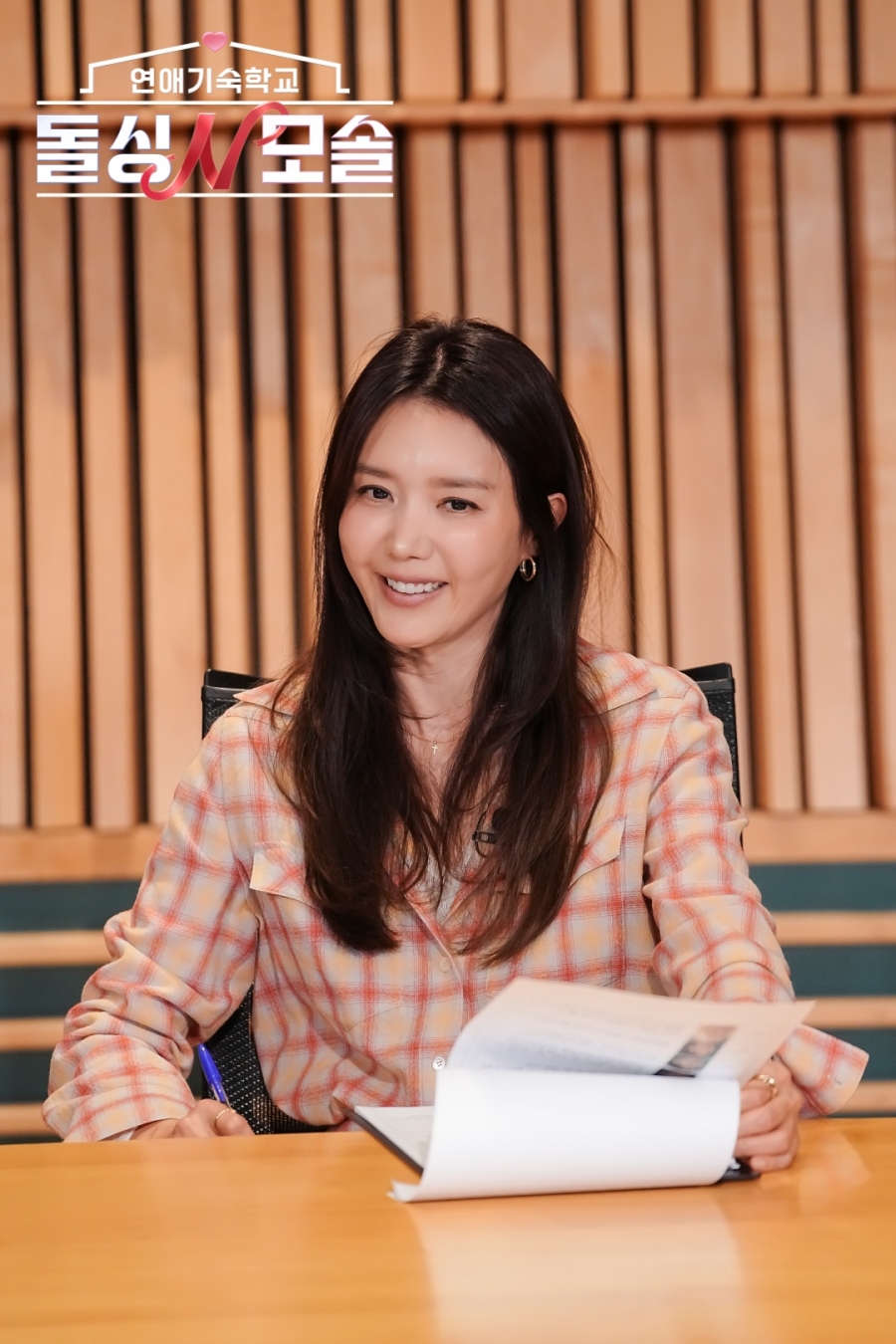 ����: MBC���긮��, Eä�� ����