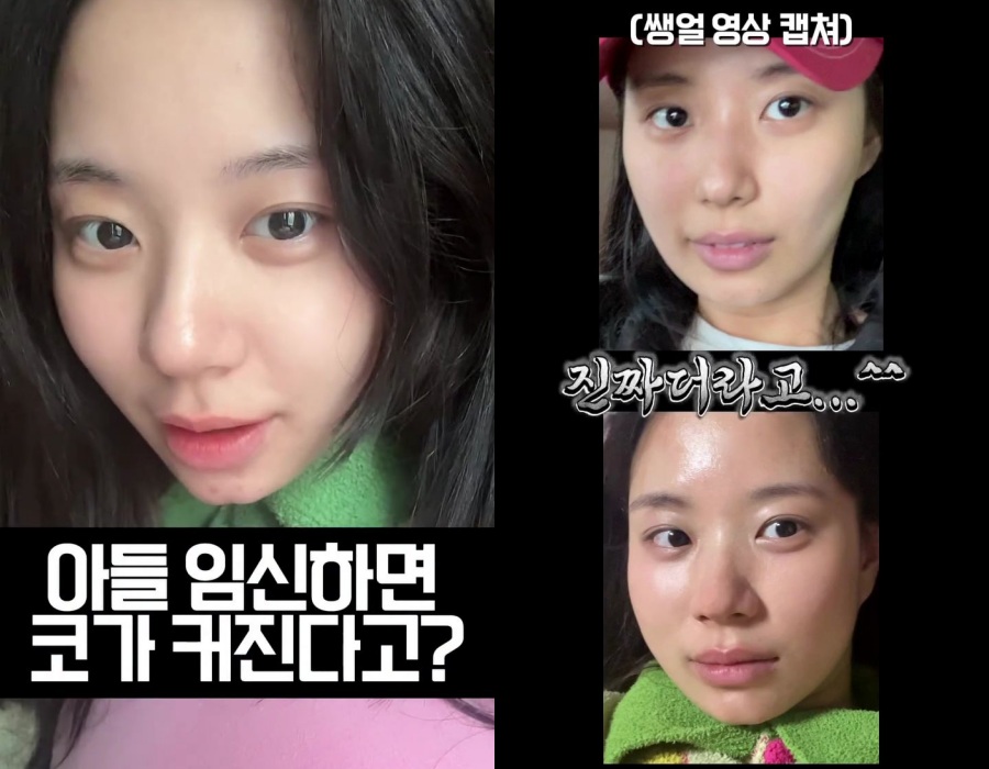 사진 : 최연수 인스타그램