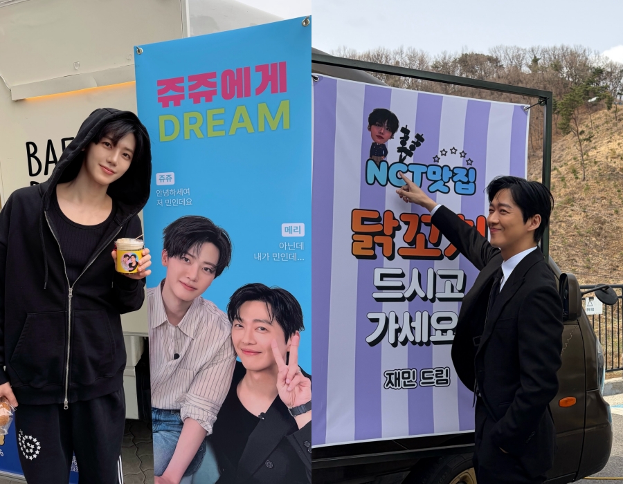 사진: NCT DREAM, 남궁민 인스타그램