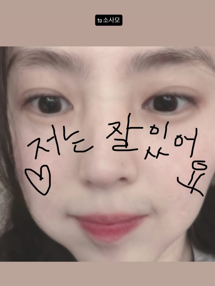 �Ѽ��� ��Ȳ�� ���ߴ�. / ���� : �Ѽ��� �ν�Ÿ�׷�