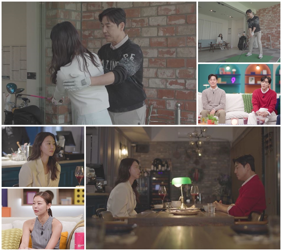 김성수, ♥박소윤 앞에서 