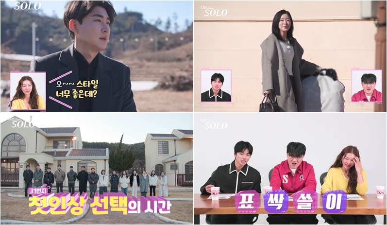 '���¼ַ�'���� ���ο� ����� 31�Ⱑ ����(1��) �����ȴ�. / ���� : ENA, SBS Plus