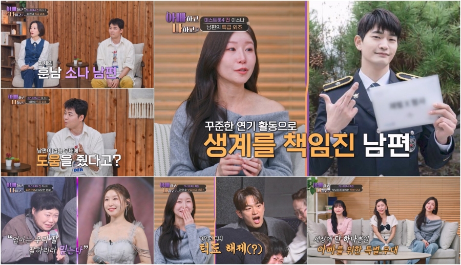 ����: TV CHOSUN ����