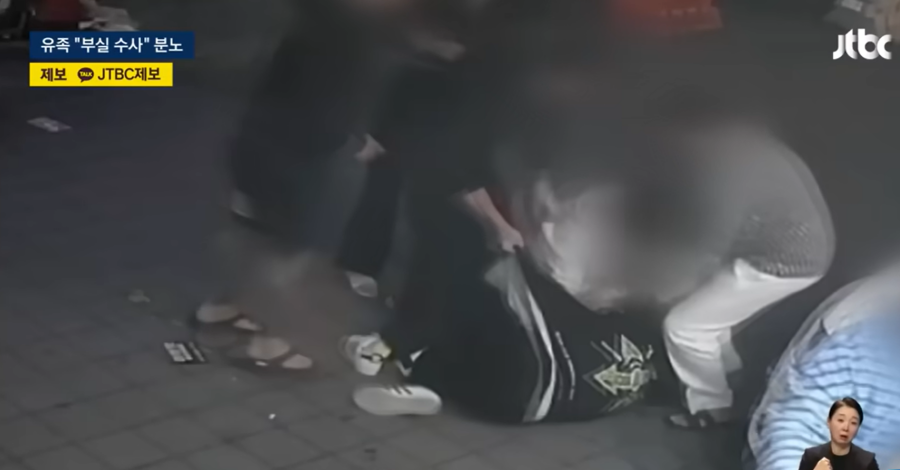 ����: JTBC ���� ĸó