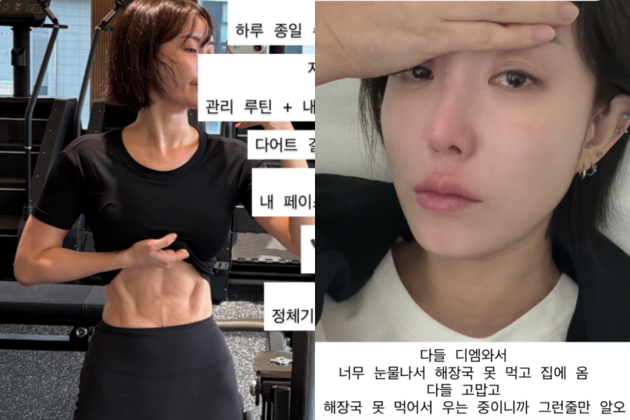 사진: 이소라 인스타그램