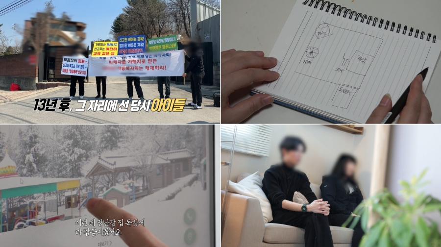 ����: MBC ����