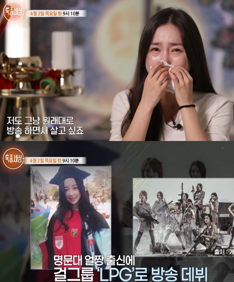 ����: MBN ������ ���� ĸó