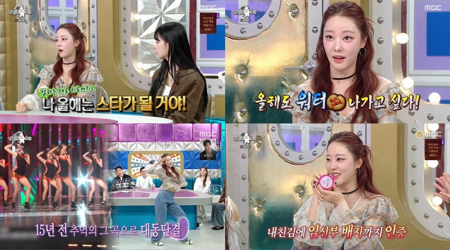 ����: MBC ����