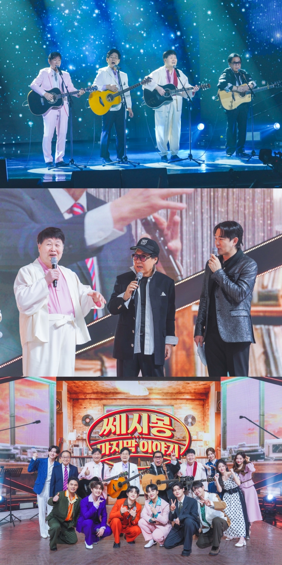 사진: TV CHOSUN 제공