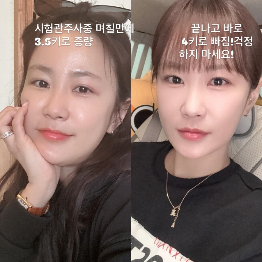사진: 김지민 인스타그램