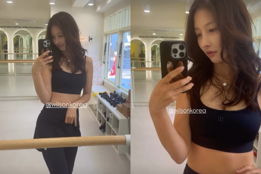 사진: 남지현 인스타그램