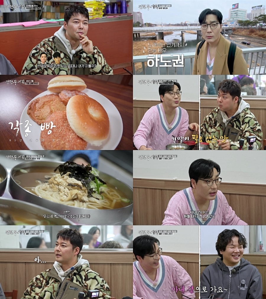 '여민정♥' 하도권, 21세·18세 자녀 나이 공개…'77년 동갑내기' 전현무 흠칫