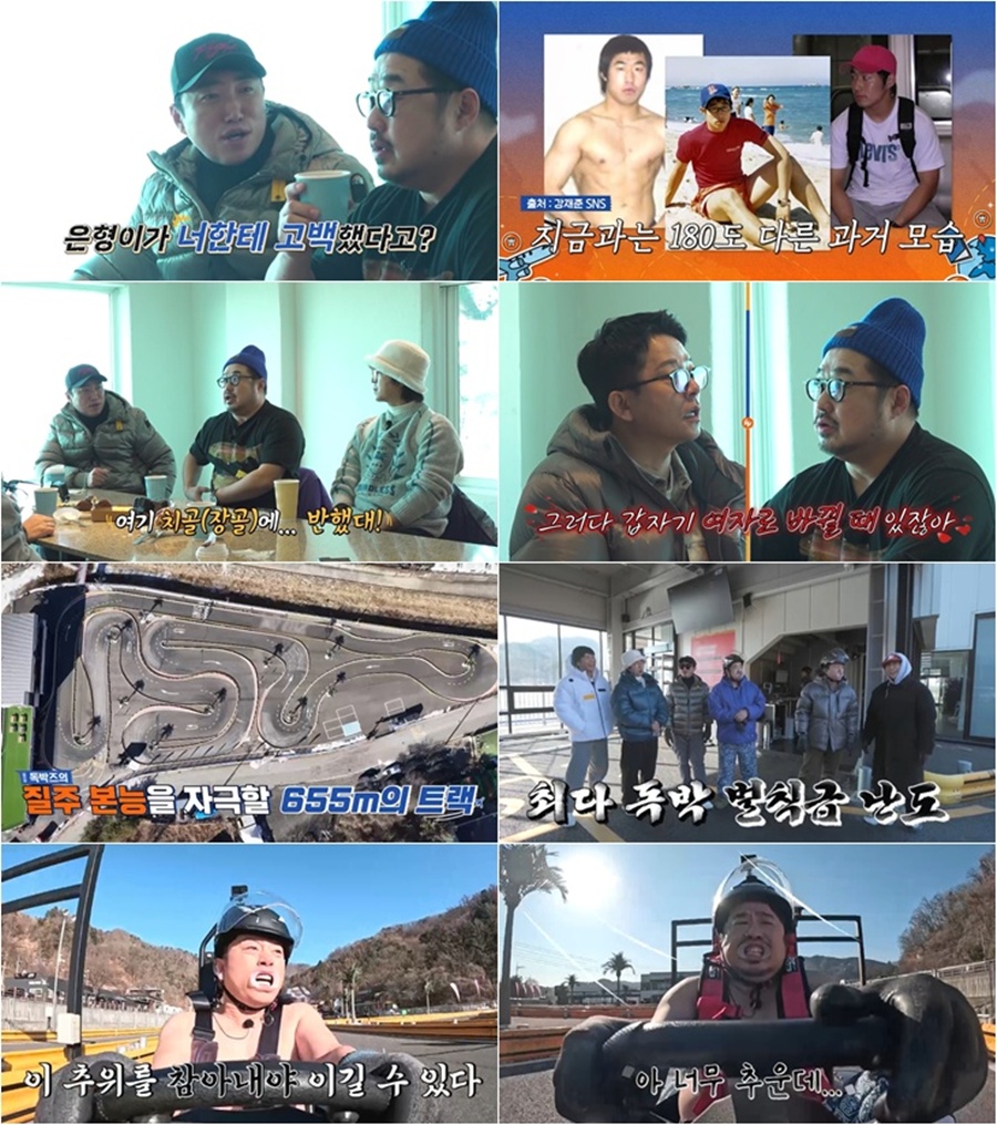 이은형, 의외(?)의 취향 공개…강재준 