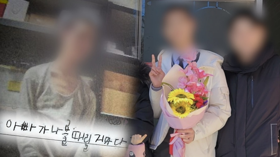 익산 의붓아들 학대 사망사건에 숨겨진 끔찍한 비밀? 