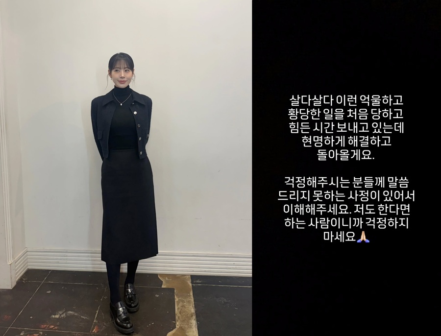 '체조요정' 신수지, 무슨 일 있나 