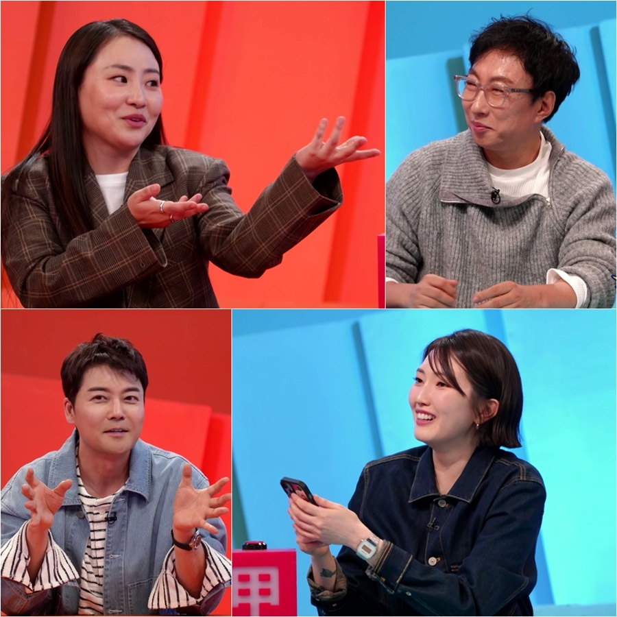 어반자카파 조현아, 박명수에 러브콜 보냈다…김윤주 