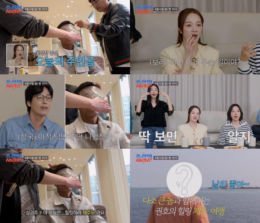 심권호, 간암 수술 후 밝아진 근황…강수지 