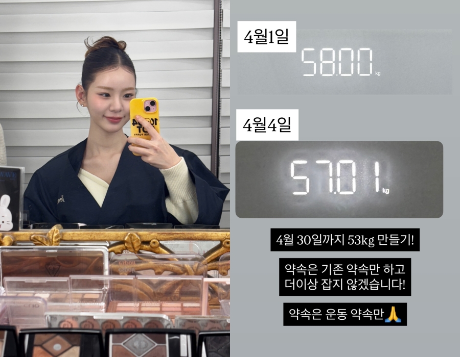 맹승지, 살짝 살 오른 근황…57kg 공개하며 