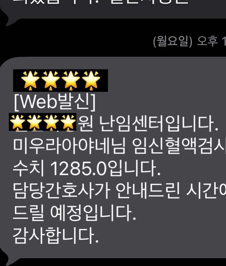 사진: 아야네 인스타그램