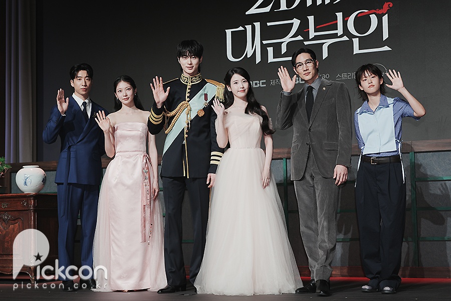 아이유·변우석→공승연·노상현·유수빈·이연…'21세기 대군부인' 주역들 (포토)