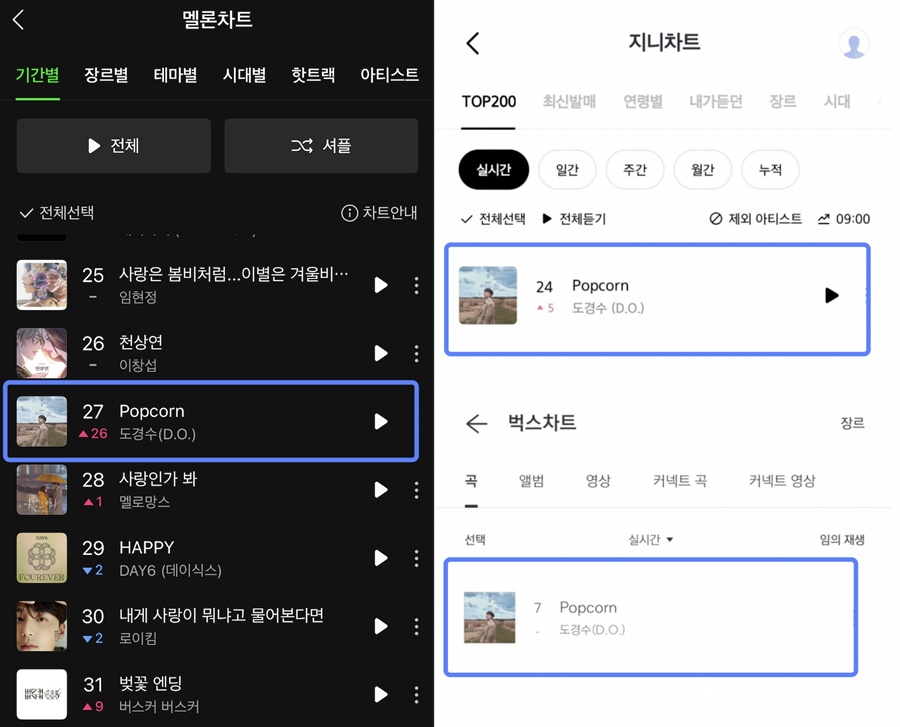 ����� '����', ���ٶ� Ÿ�� ������ ��ǳ����� �ϰ���Ʈ 27�� ����