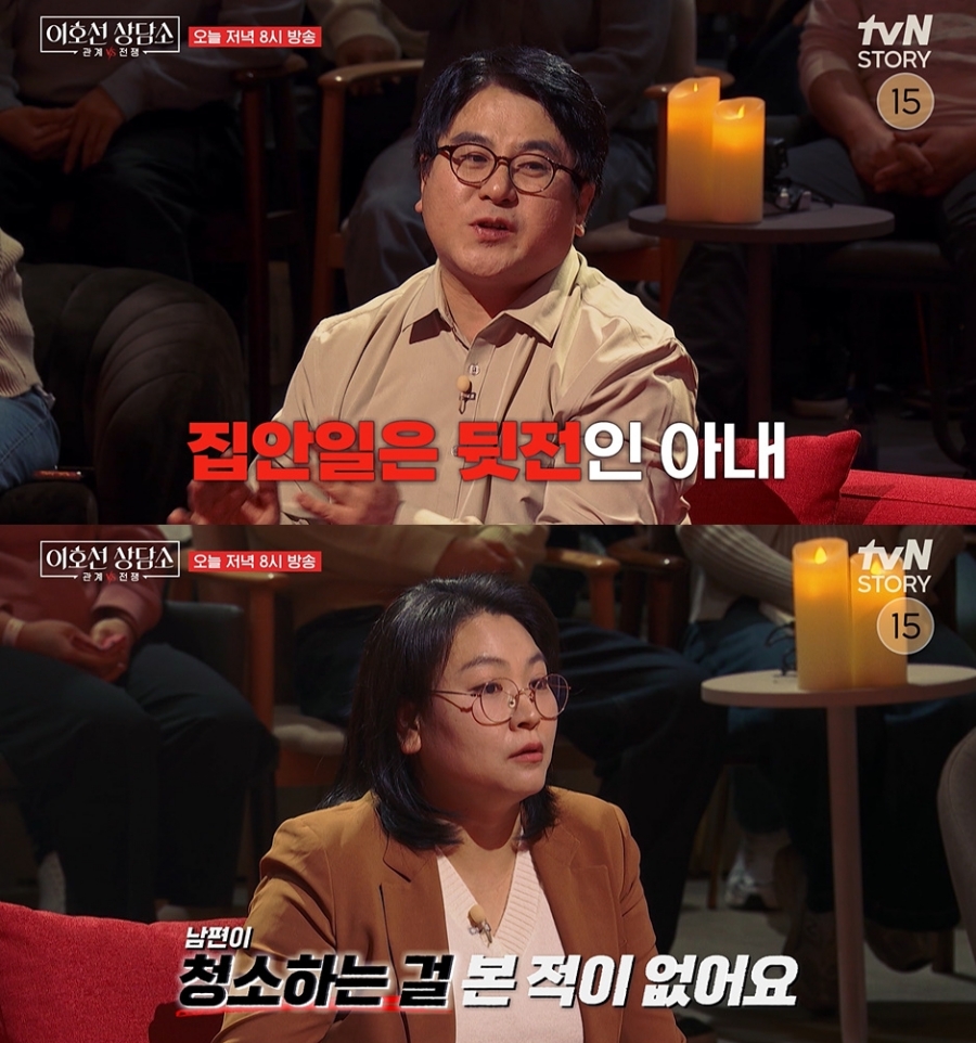 ����: tvN STORY ����