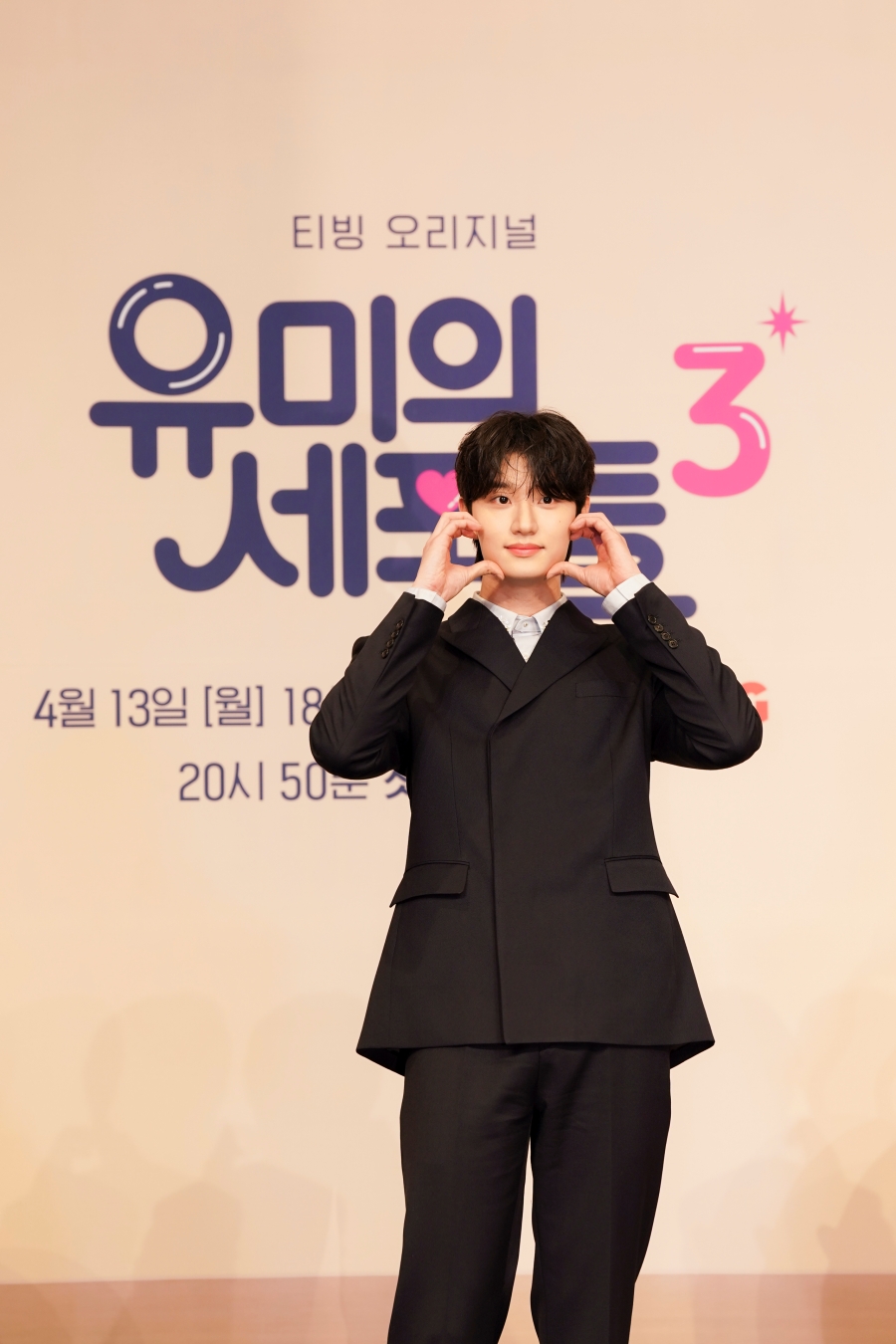 사진: 티빙 제공