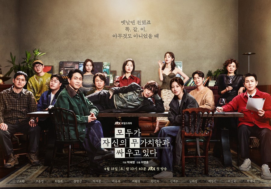 ����: JTBC ����