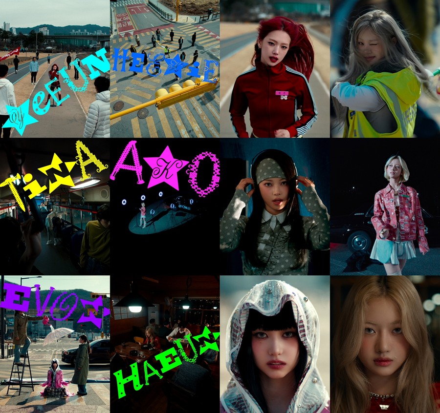 '나하은 그룹' 언차일드, 멤버 전원 베일 벗었다…날것의 데뷔 트레일러 공개