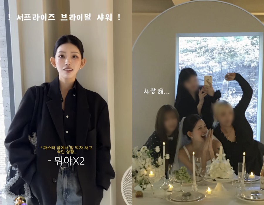 '故 최진실 딸' 최준희, 지인들의 깜짝 브라이덜 샤워에 감동 