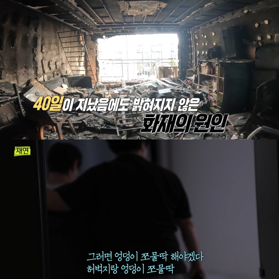 ���� : MBC '��ȭ Ž���'