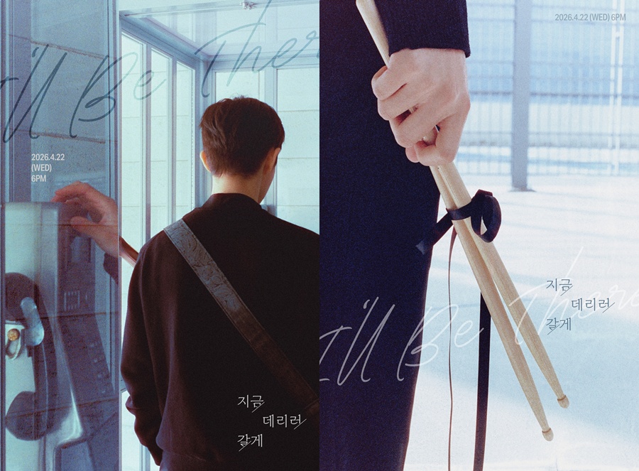 사진: 웨이크원 제공