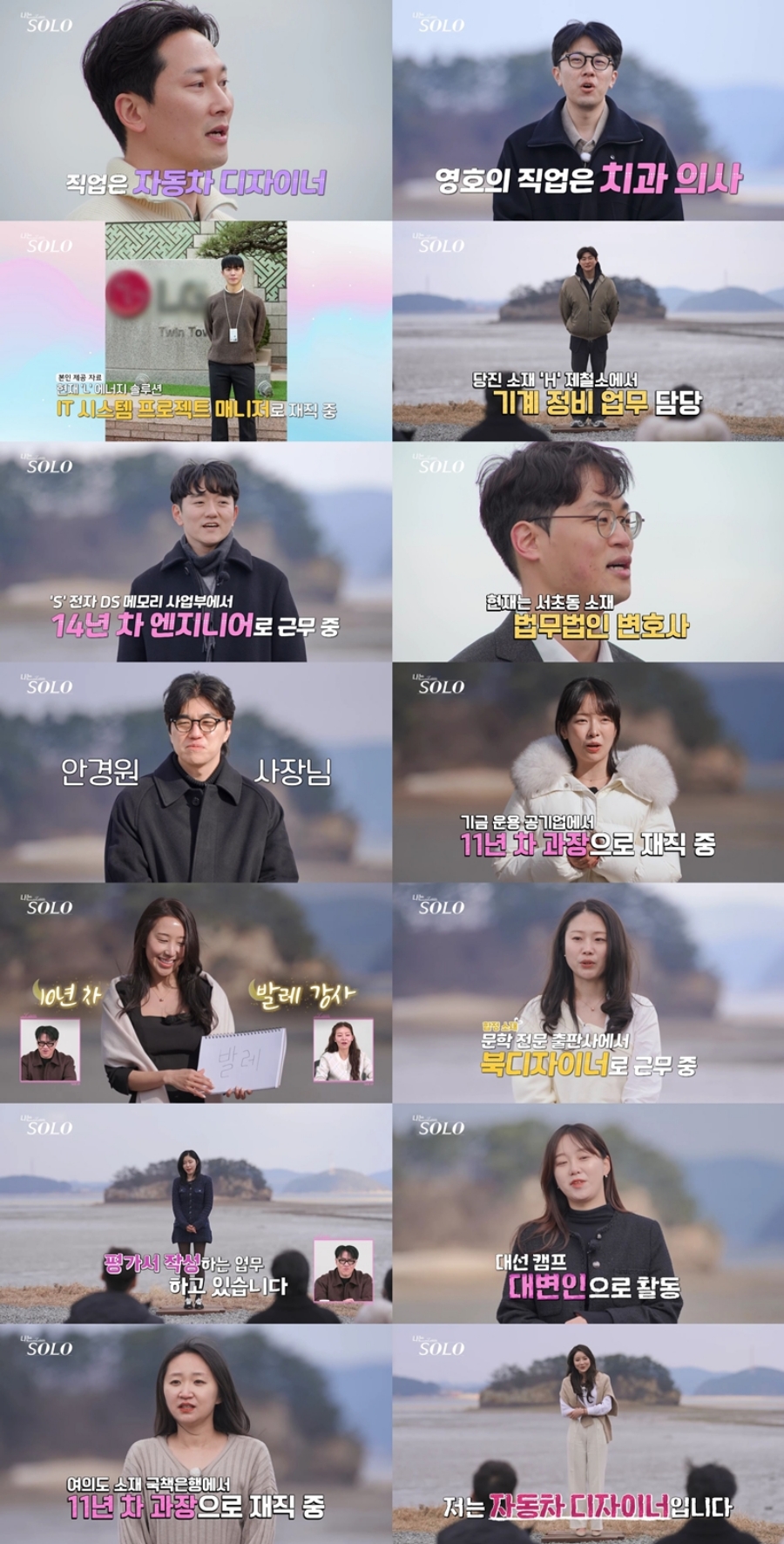 ����: ENA, SBS Plus ����