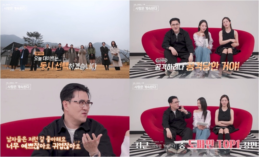 ����: ENA, SBS Plus ����