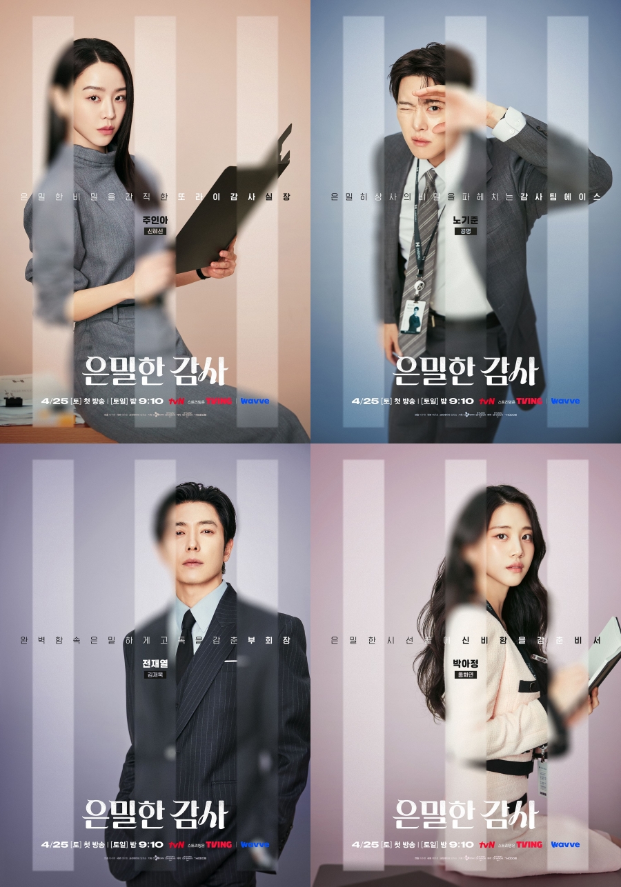 ����: tvN ����