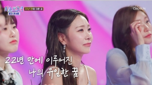 ���� : TV CHOSUN '�̽�Ʈ��4 ��ũ�ܼ�Ʈ'