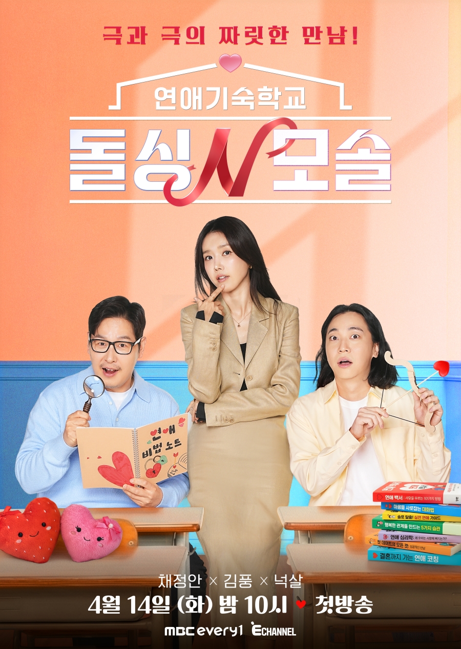 '���̱���5' ������, '����N���' �⿬? ������ PD "���� ���� ��� Ȯ���� ������"