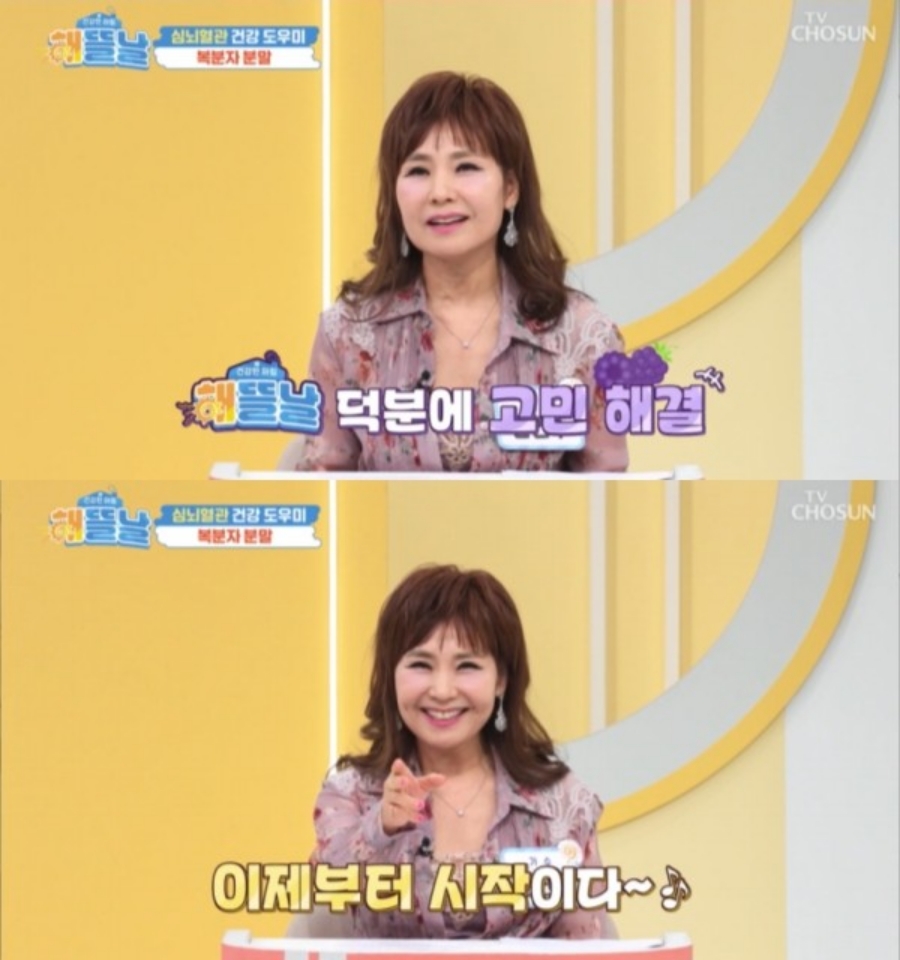 사진: TV CHOSUN 제공