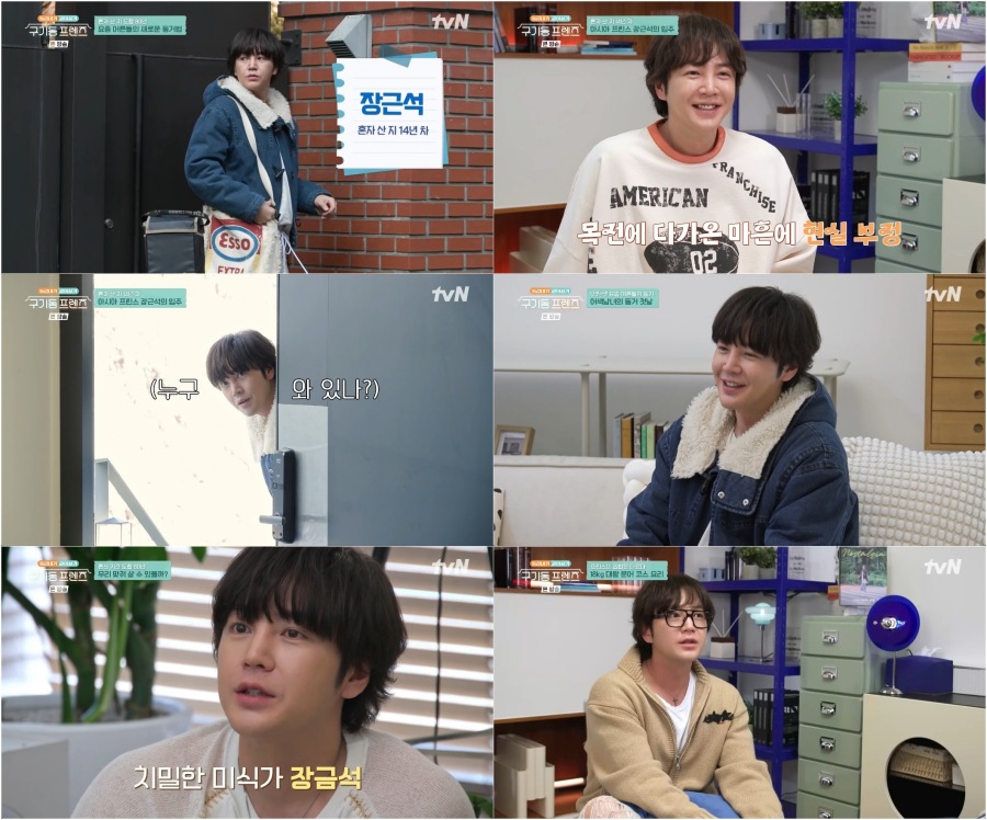 ���� : tvN '���⵿ ������'