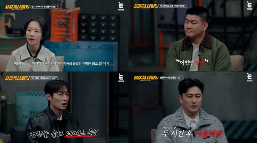 살인 후 여친 부모님과 식사→명품 아울렛…유명 웹소설 작가 살인 사건 충격 전말